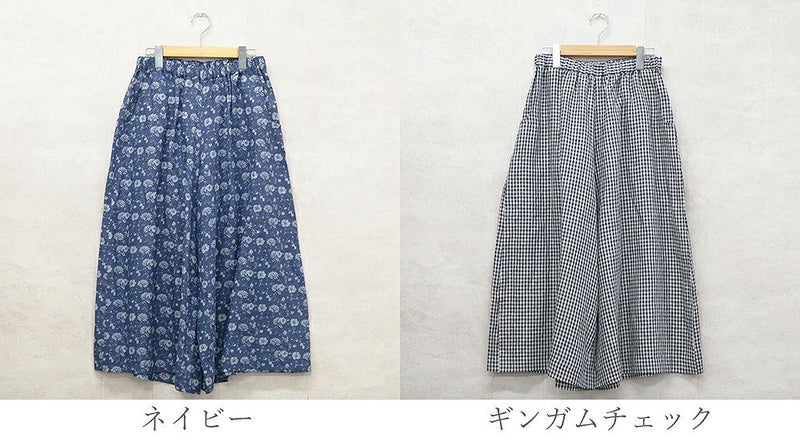 Branch m‘.,ブランチエム,ナチュラル,30代,40代,50代,60代,リネン,ゆったり,パンツ,リネンパンツ,ワイドパンツ,ギャザーパンツ,花柄パンツ,花柄,チェック,ギンガムチェック,チェックパンツ,スカパン 