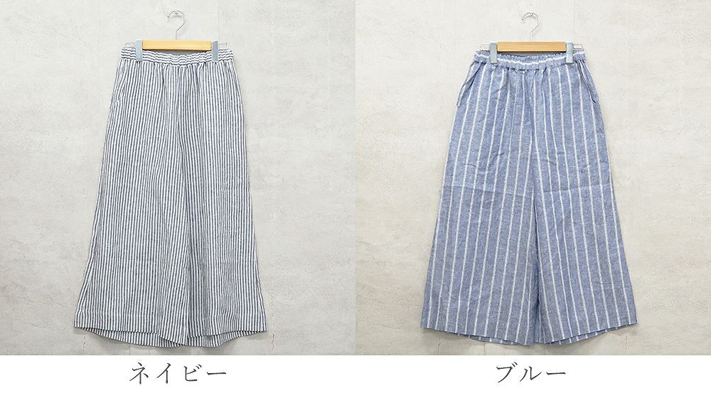 Branch m‘.,ブランチエム,ナチュラル,30代,40代,50代,60代,リネン,ゆったり,パンツ,リネンパンツ,ワイドパンツ,ストライプ,ストライプパンツ,