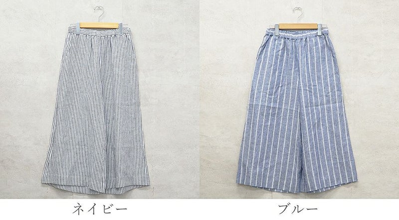 Branch m‘.,ブランチエム,ナチュラル,30代,40代,50代,60代,リネン,ゆったり,パンツ,リネンパンツ,ワイドパンツ,ストライプ,ストライプパンツ,