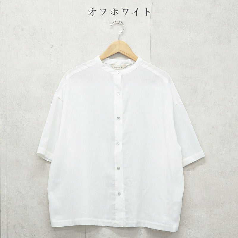 Branch m‘.,ブランチエム,ナチュラル,30代,40代,50代,60代,コットン,綿,ゆったり,ブラウス,コットンブラウス,バンドカラーブラウス,スタンドカラーブラウス,コットンシャツ,シャツ,５分袖,コットンボイルガーゼ,