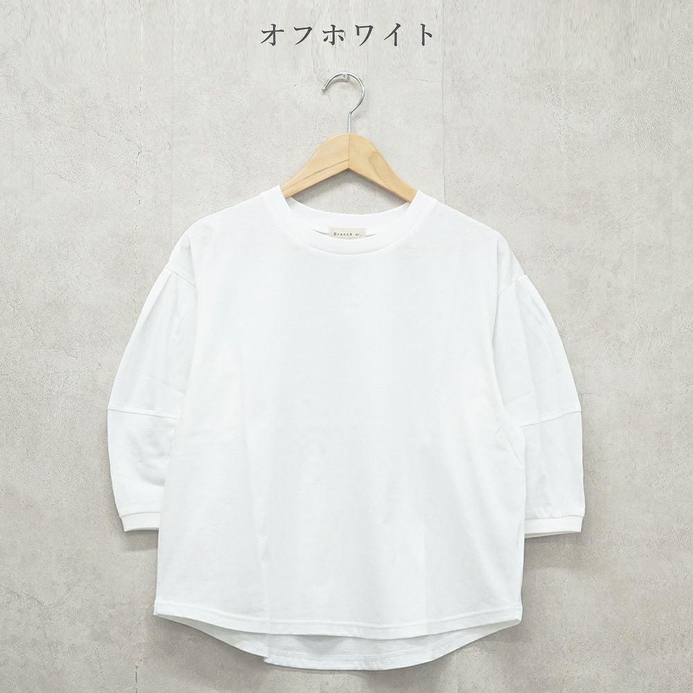 Branch m‘.,ブランチエム,ナチュラル,30代,40代,50代,60代,コットン,綿,ゆったり,Tシャツ,カットソー,