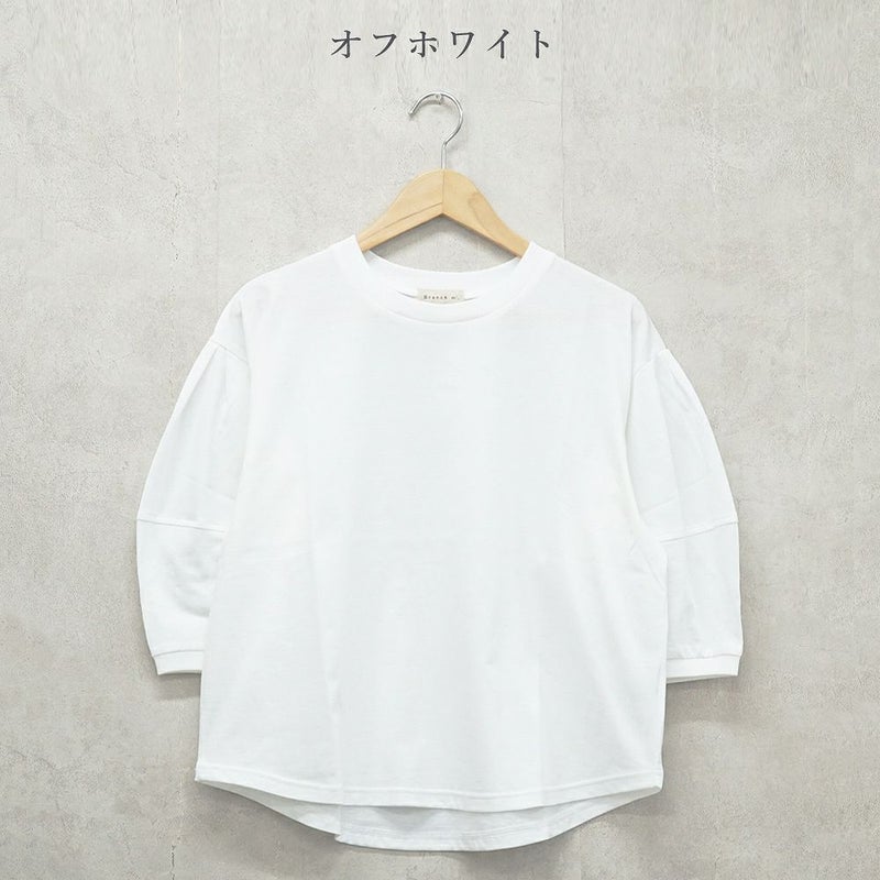 Branch m‘.,ブランチエム,ナチュラル,30代,40代,50代,60代,コットン,綿,ゆったり,Tシャツ,カットソー,