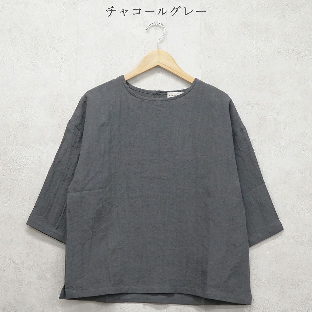 Branch m‘.,ブランチエム,ナチュラル,30代,40代,50代,60代,リネン,ゆったり,ブラウス,リネンブラウス,7分袖,プルオーバー,プルオーバーブラウス, Tシャツ