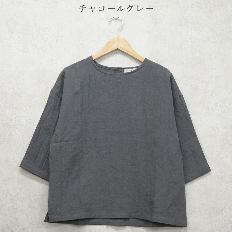 Branch m‘.,ブランチエム,ナチュラル,30代,40代,50代,60代,リネン,ゆったり,ブラウス,リネンブラウス,7分袖,プルオーバー,プルオーバーブラウス, Tシャツ