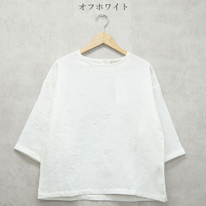 Branch m‘.,ブランチエム,ナチュラル,30代,40代,50代,60代,リネン,ゆったり,ブラウス,リネンブラウス,7分袖,プルオーバー,プルオーバーブラウス, Tシャツ