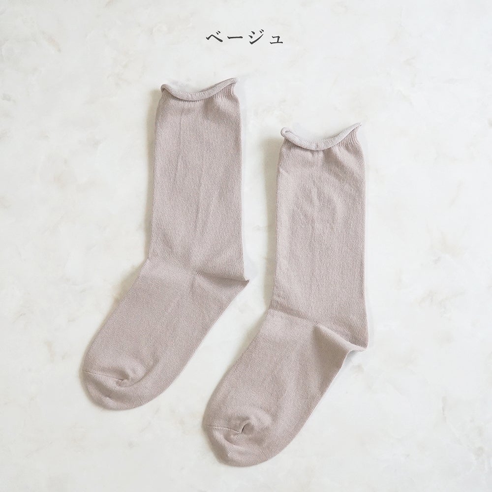 Branch m‘.,ブランチエム,ナチュラル,30代,40代,50代,60代,リネン,ゆったり,靴下,ソックス,コットン,コットンソックス,カラーソックス