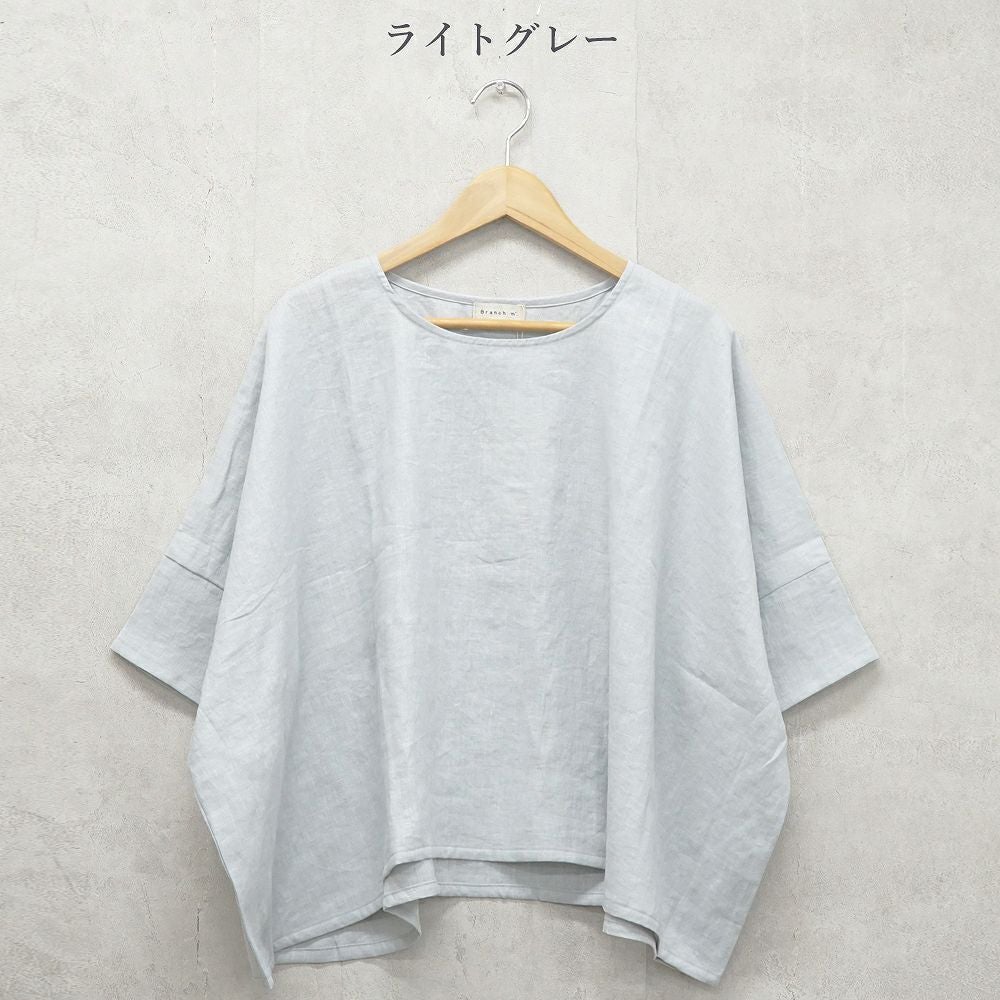 Branch m‘.,ブランチエム,ナチュラル,30代,40代,50代,60代,リネン,ゆったり,ブラウス,リネンブラウス,プルオーバー,プルオーバーブラウス,Tシャツ 