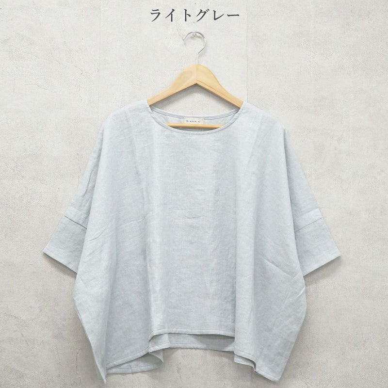 Branch m‘.,ブランチエム,ナチュラル,30代,40代,50代,60代,リネン,ゆったり,ブラウス,リネンブラウス,プルオーバー,プルオーバーブラウス,Tシャツ 