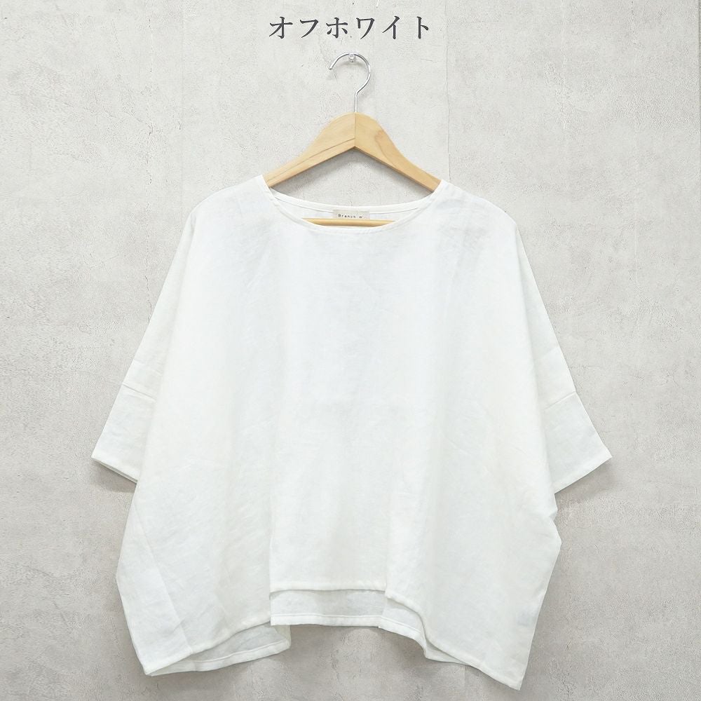 Branch m‘.,ブランチエム,ナチュラル,30代,40代,50代,60代,リネン,ゆったり,ブラウス,リネンブラウス,プルオーバー,プルオーバーブラウス,Tシャツ 