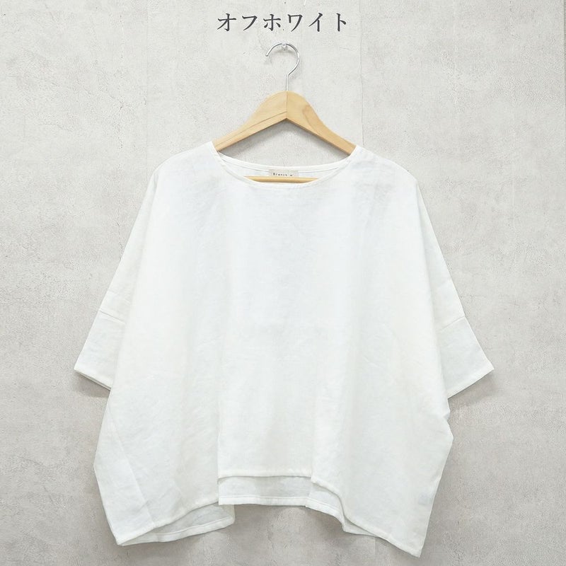 Branch m‘.,ブランチエム,ナチュラル,30代,40代,50代,60代,リネン,ゆったり,ブラウス,リネンブラウス,プルオーバー,プルオーバーブラウス,Tシャツ 