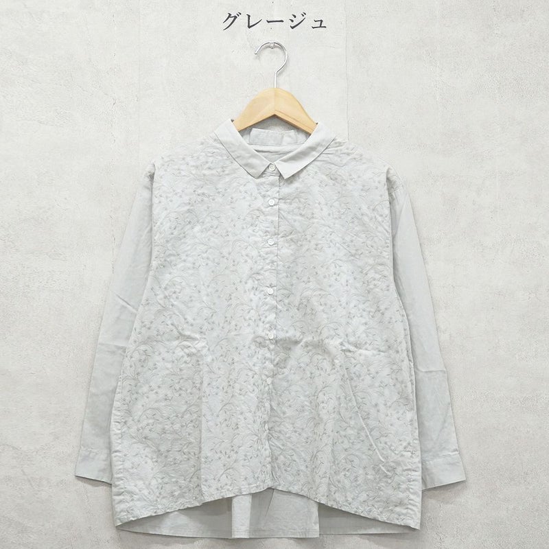 Branch m‘.,ブランチエム,ナチュラル,30代,40代,50代,60代,コットン,綿,ゆったり,blouse,ブラウス,シャツ,シャツブラウス,刺繍,刺繍ブラウス,刺繍シャツ,