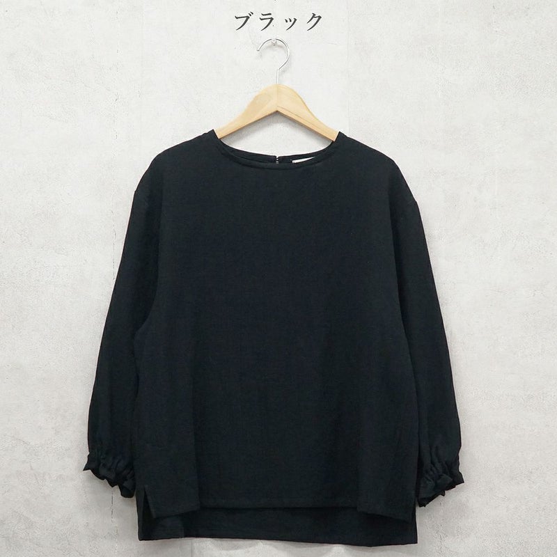 Branch m‘.,ブランチエム,ナチュラル,30代,40代,50代,60代,リネン,コットンリネン,綿麻,ゆったり,ブラウス,長袖,プルオーバー,プルオーバーブラウス,袖ゴム,桐七炊き,