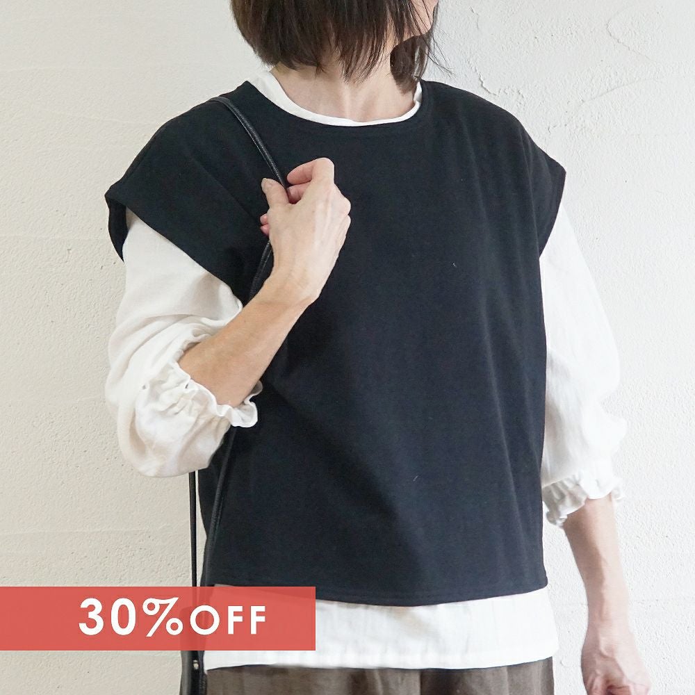 Branch m‘.,ブランチエム,ナチュラル,30代,40代,50代,60代,コットン,ゆったり,綿,裏毛,裏毛ベスト,ベスト,レイヤード,重ね着,体温調節,