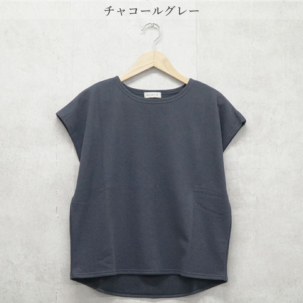 Branch m‘.,ブランチエム,ナチュラル,30代,40代,50代,60代,コットン,ゆったり,綿,裏毛,裏毛ベスト,ベスト,レイヤード,重ね着,体温調節,