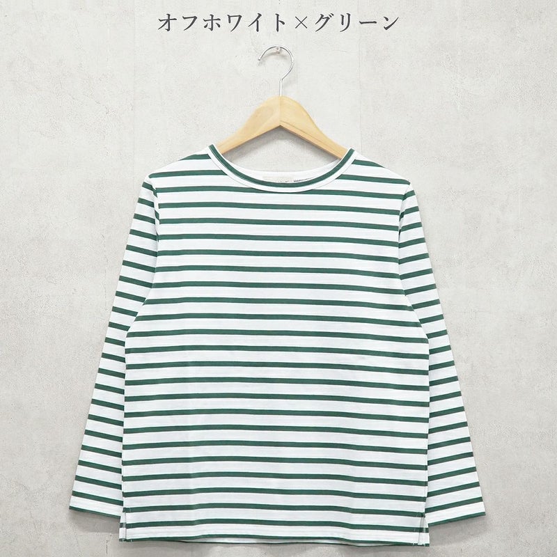 Branch m‘.,ブランチエム,ナチュラル,30代,40代,50代,60代,コットン,綿,ゆったり,Tシャツ,カットソー,ボーダー,ボーダーTシャツ,長袖
