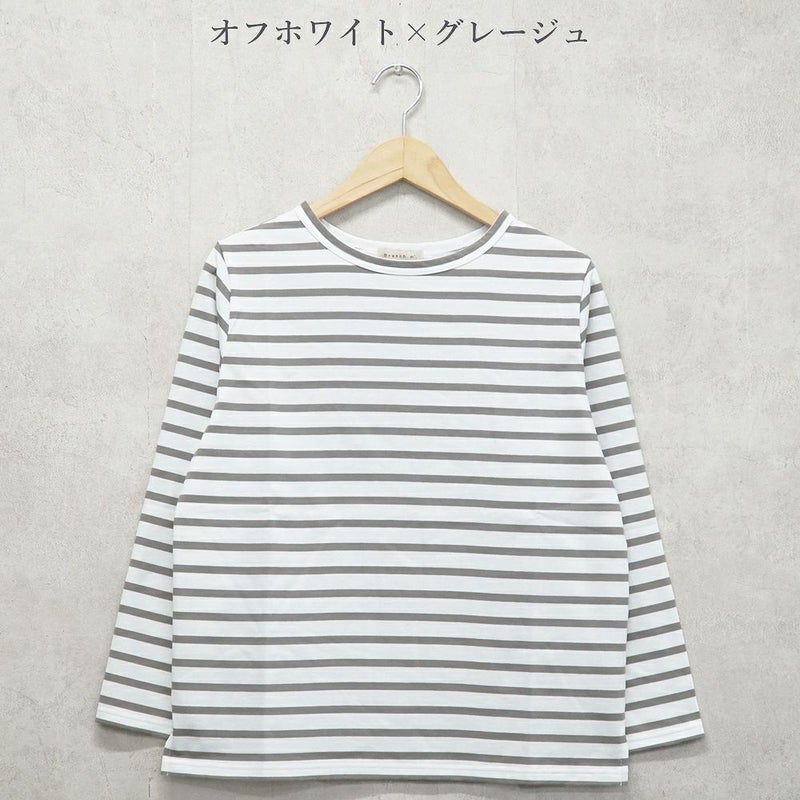 Branch m‘.,ブランチエム,ナチュラル,30代,40代,50代,60代,コットン,綿,ゆったり,Tシャツ,カットソー,ボーダー,ボーダーTシャツ,長袖