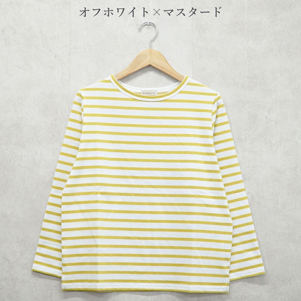 Branch m‘.,ブランチエム,ナチュラル,30代,40代,50代,60代,コットン,綿,ゆったり,Tシャツ,カットソー,ボーダー,ボーダーTシャツ,長袖