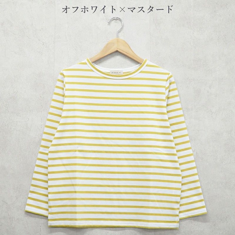 Branch m‘.,ブランチエム,ナチュラル,30代,40代,50代,60代,コットン,綿,ゆったり,Tシャツ,カットソー,ボーダー,ボーダーTシャツ,長袖
