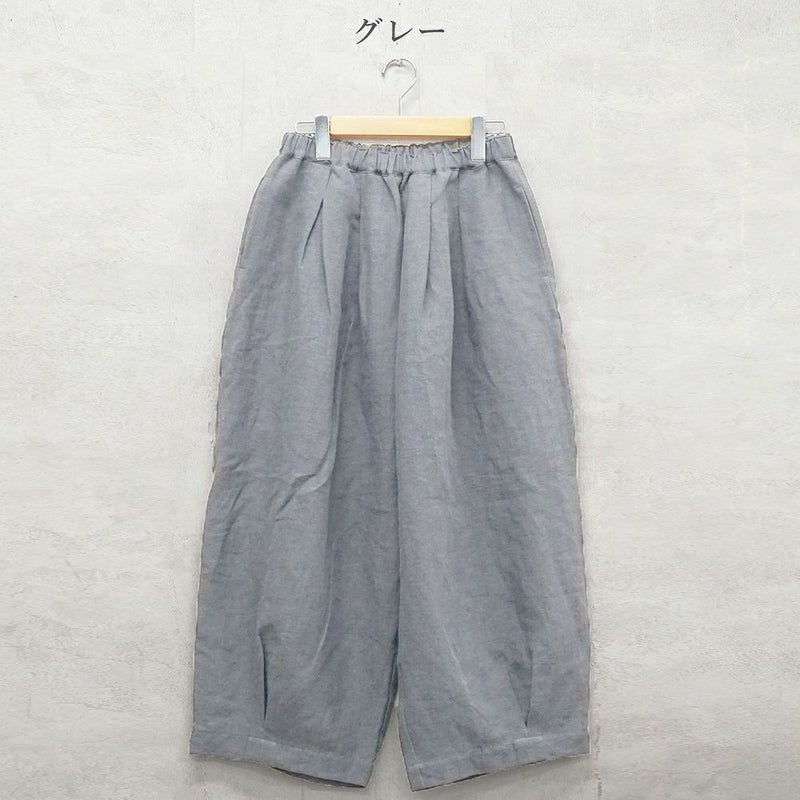 Branch m‘.,ブランチエム,ナチュラル,30代,40代,50代,60代,リネン,ゆったり,パンツ,リネンパンツ,バルーンパンツ,ワイドパンツ,フィグパンツ, 