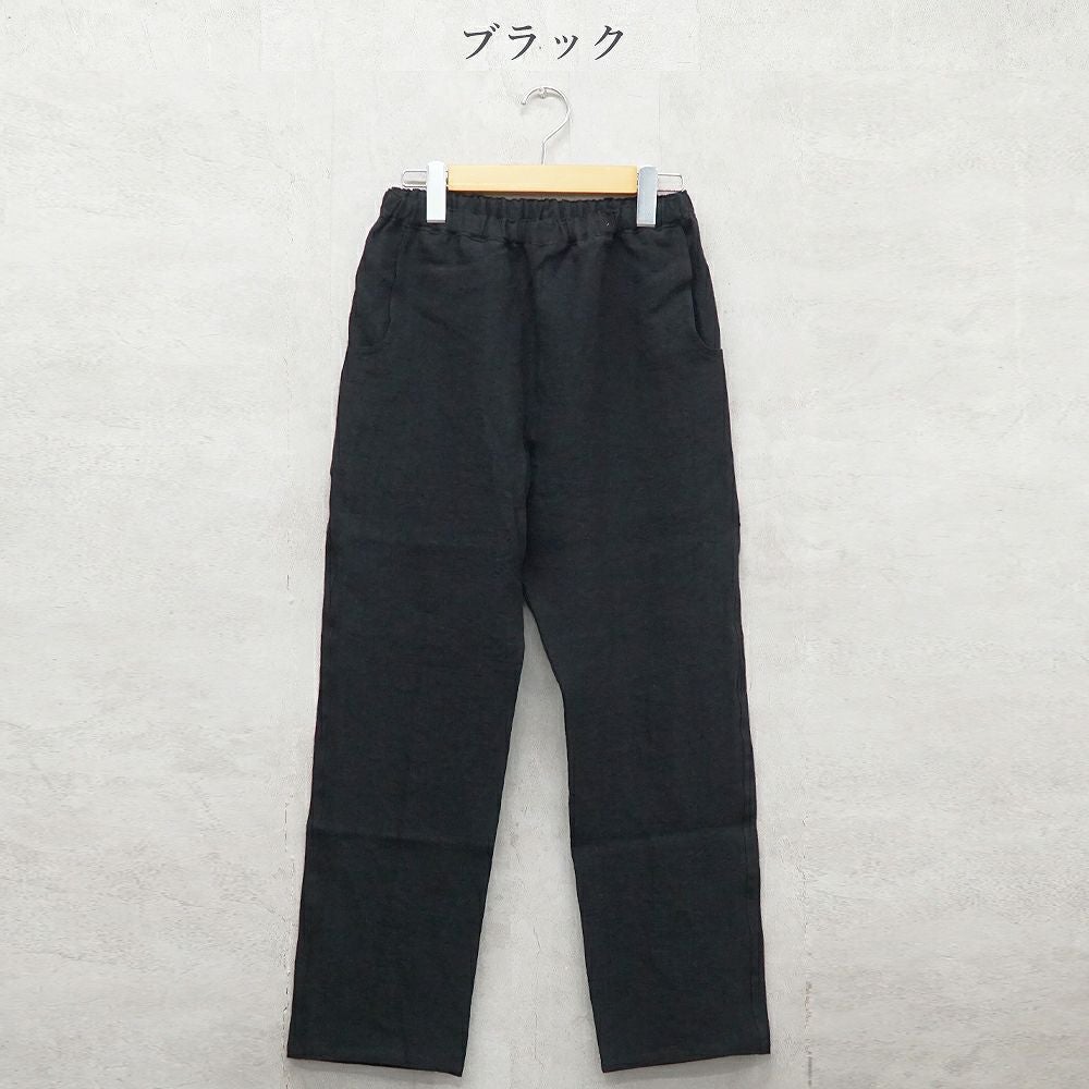 Branch m‘.,ブランチエム,ナチュラル,30代,40代,50代,60代,リネン,ゆったり,パンツ,リネンパンツ,ストレートパンツ,スリムパンツ 