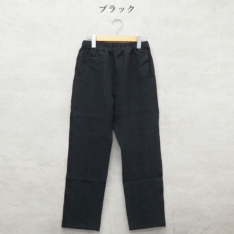Branch m‘.,ブランチエム,ナチュラル,30代,40代,50代,60代,リネン,ゆったり,パンツ,リネンパンツ,ストレートパンツ,スリムパンツ 