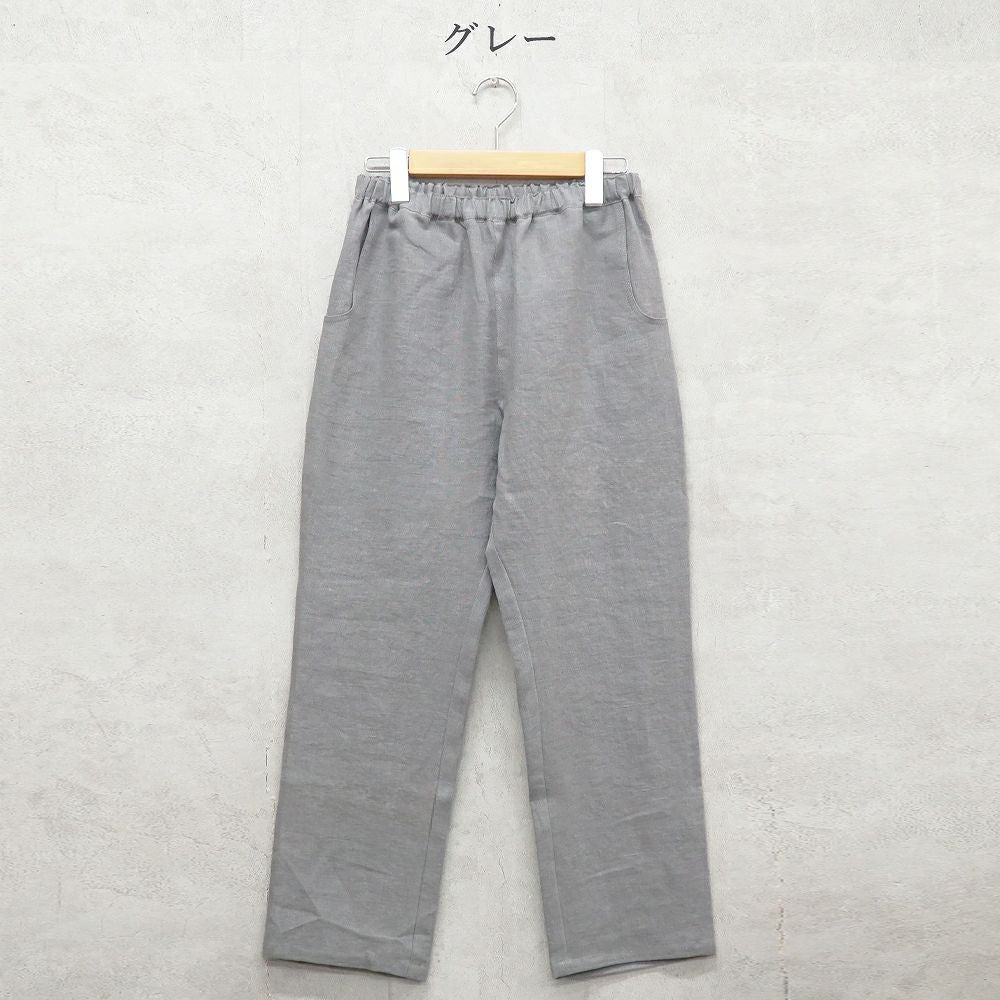 Branch m‘.,ブランチエム,ナチュラル,30代,40代,50代,60代,リネン,ゆったり,パンツ,リネンパンツ,ストレートパンツ,スリムパンツ 