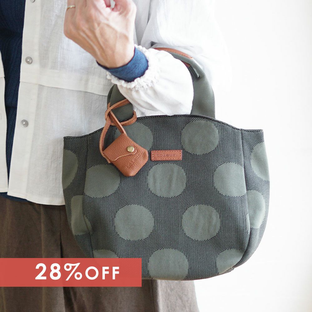 Branch m‘.,ブランチエム,ナチュラル,30代,40代,50代,60代,ゆったり,バッグ,toleur,トーラ,トートバッグ,トート,ウールバッグ,水玉,ドット柄,水玉バッグ,水玉トートバッグ