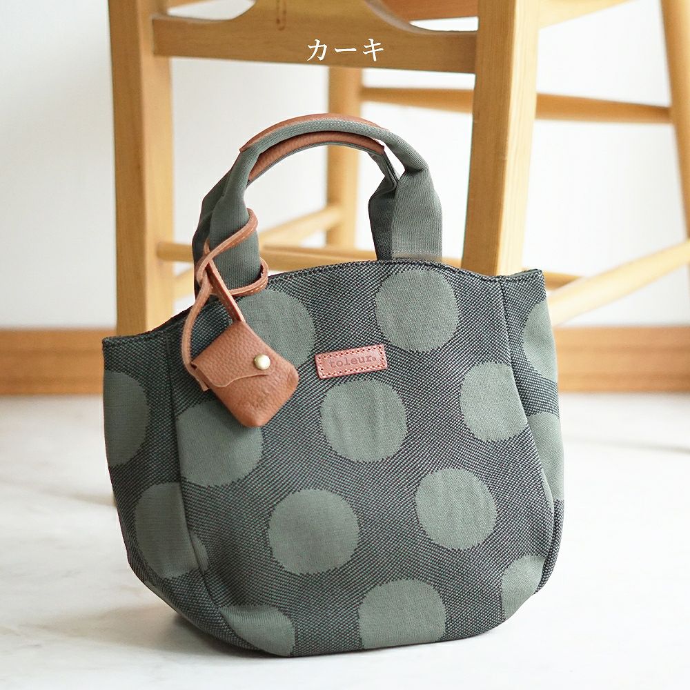 Branch m‘.,ブランチエム,ナチュラル,30代,40代,50代,60代,ゆったり,バッグ,toleur,トーラ,トートバッグ,トート,ウールバッグ,水玉,ドット柄,水玉バッグ,水玉トートバッグ
