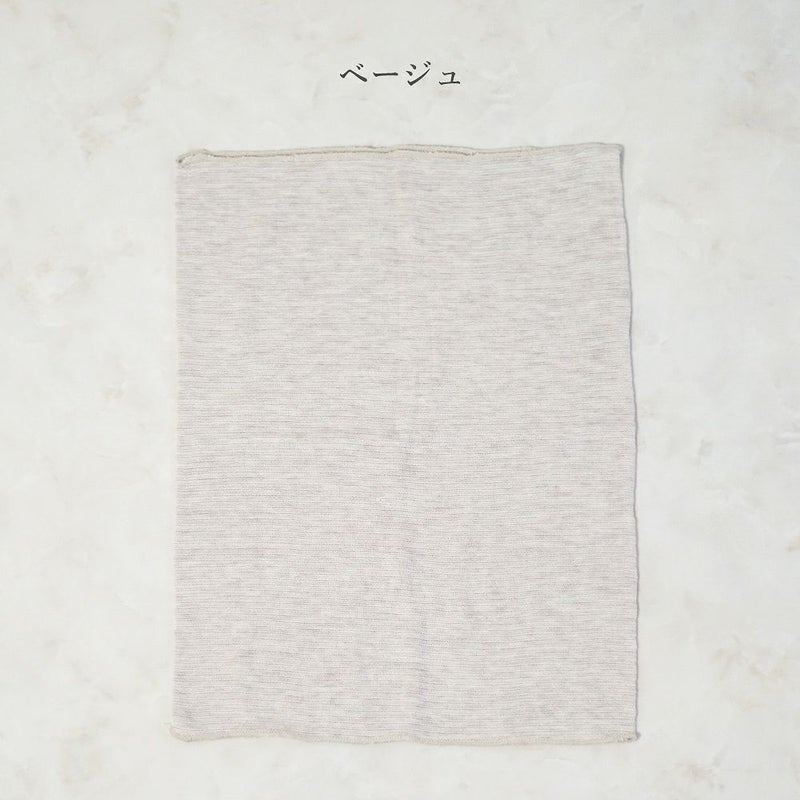 Branch m‘.,ブランチエム,ナチュラル,30代,40代,50代,60代,ゆったり,シルク,温活,腹巻き,ボディウォーマー,ウォーマー,シルク腹巻き,シルクボディウォーマー