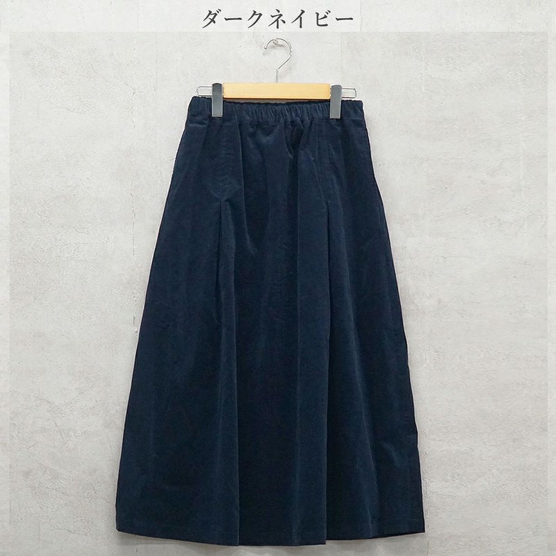 Branch m‘.,ブランチエム,ナチュラル,30代,40代,50代,60代,コットン,綿,ゆったり,skirt,スカート,タックスカート,コーデュロイ,細コール,コーデュロイスカート
