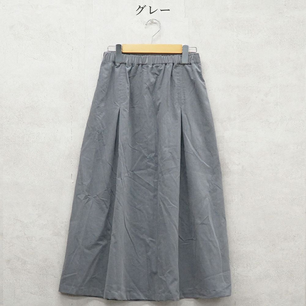 Branch m‘.,ブランチエム,ナチュラル,30代,40代,50代,60代,コットン,綿,ゆったり,skirt,スカート,タックスカート,コーデュロイ,細コール,コーデュロイスカート