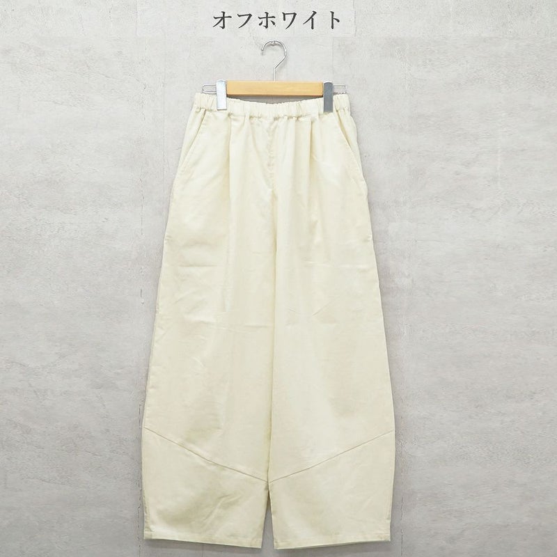 Branch m‘.,ブランチエム,ナチュラル,30代,40代,50代,60代,コットン,綿,ゆったり,パンツ,コクーンパンツ,コーデュロイ,細コール,コーデュロイパンツ,ボウルパンツ