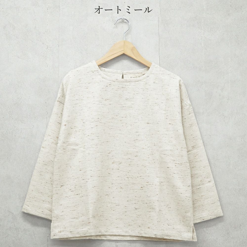 Branch m‘.,ブランチエム,ナチュラル,30代,40代,50代,60代,コットン,ゆったり,綿,プルオーバー,長袖,ネップ,ジャズネップ