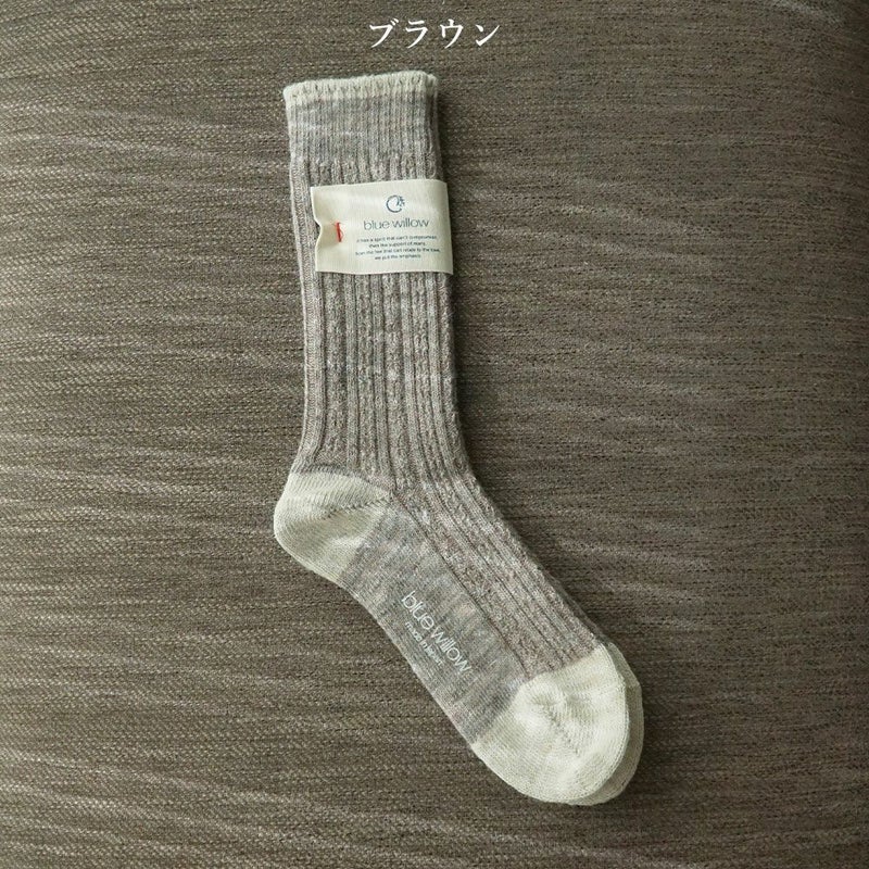 Branch m‘.,ブランチエム,ナチュラル,30代,40代,50代,60代,コットン,ゆったり,bluewillow,ブルーウィロー,靴下,ソックス,コットンソックス,ウールソックス,ウール靴下,ウールリネン
