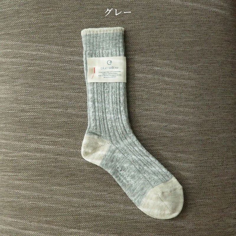 Branch m‘.,ブランチエム,ナチュラル,30代,40代,50代,60代,コットン,ゆったり,bluewillow,ブルーウィロー,靴下,ソックス,コットンソックス,ウールソックス,ウール靴下,ウールリネン