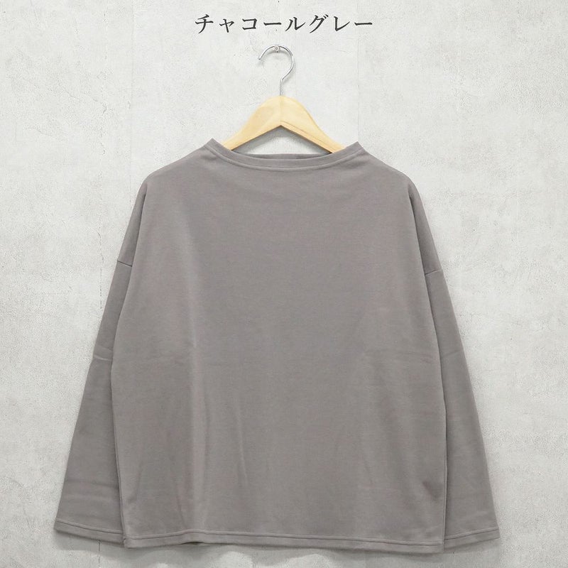 Branch m‘.,ブランチエム,ナチュラル,30代,40代,50代,60代,コットン,綿,ゆったり,Tシャツ,カットソー,ボトルネック,ボトルネックプルオーバー,,長袖
