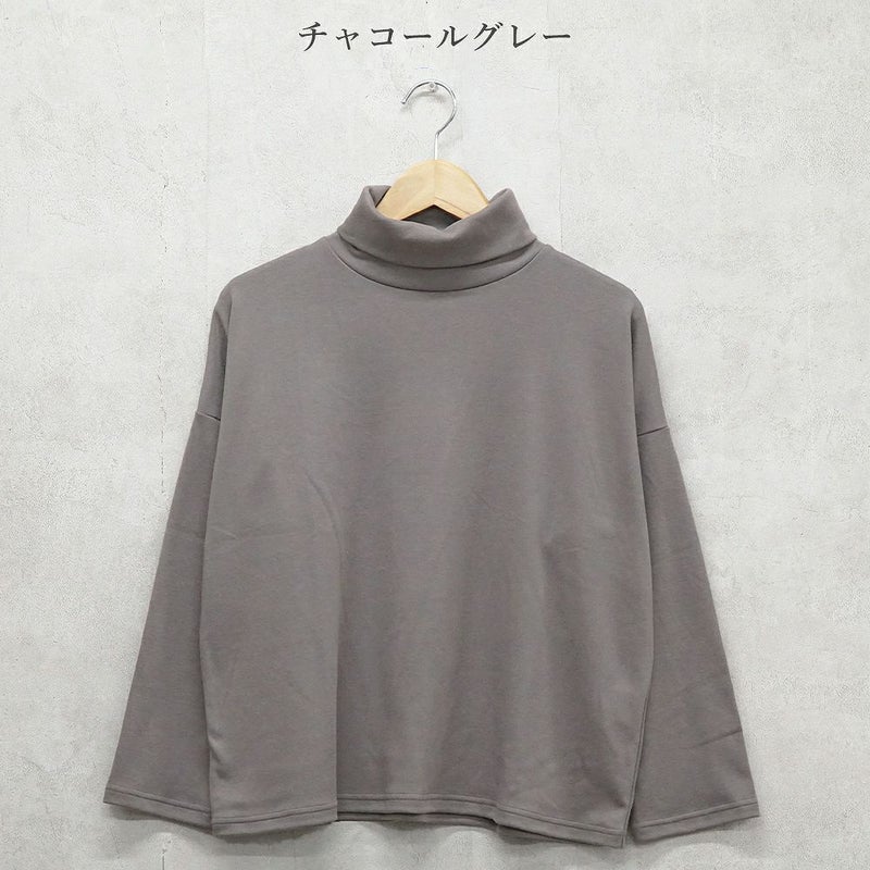 Branch m‘.,ブランチエム,ナチュラル,30代,40代,50代,60代,コットン,綿,ゆったり,Tシャツ,カットソー,タートルネック,タートルネックプルオーバー,,長袖