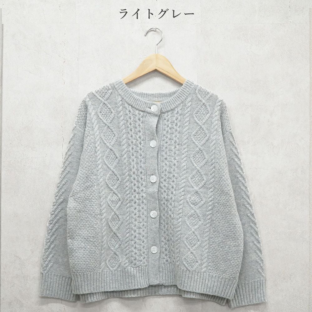 Branch m‘.,ブランチエム,ナチュラル,30代,40代,50代,60代,ウール,ゆったり,knit,ニット,ウール混,カーディガン,ケーブルニット,ケーブルニットカーディガン,ニットカーディガン,ニットカーデ,ケーブル編み
