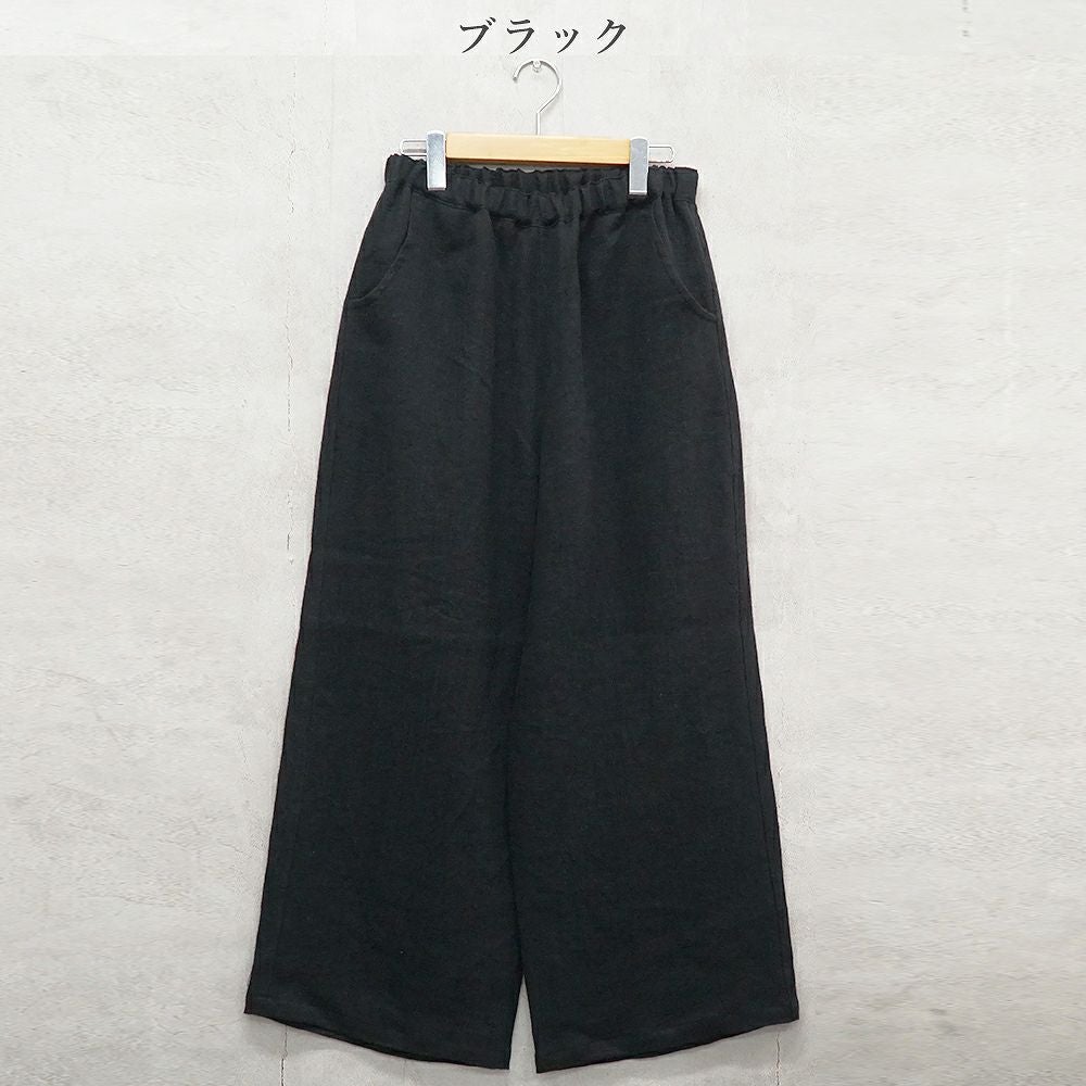 Branch m‘.,ブランチエム,ナチュラル,30代,40代,50代,60代,ゆったり,ウール,リネン,リネンウール,パンツ,ワイドパンツ,ストレートパンツ,