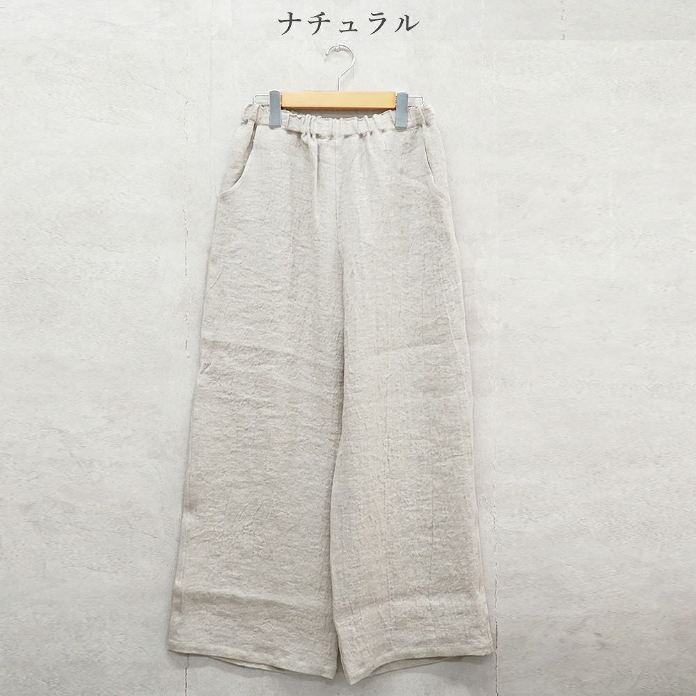 Branch m‘.,ブランチエム,ナチュラル,30代,40代,50代,60代,ゆったり,ウール,リネン,リネンウール,パンツ,ワイドパンツ,ストレートパンツ,
