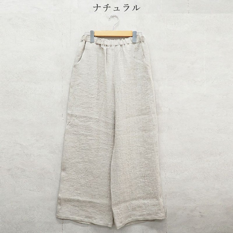 Branch m‘.,ブランチエム,ナチュラル,30代,40代,50代,60代,ゆったり,ウール,リネン,リネンウール,パンツ,ワイドパンツ,ストレートパンツ,