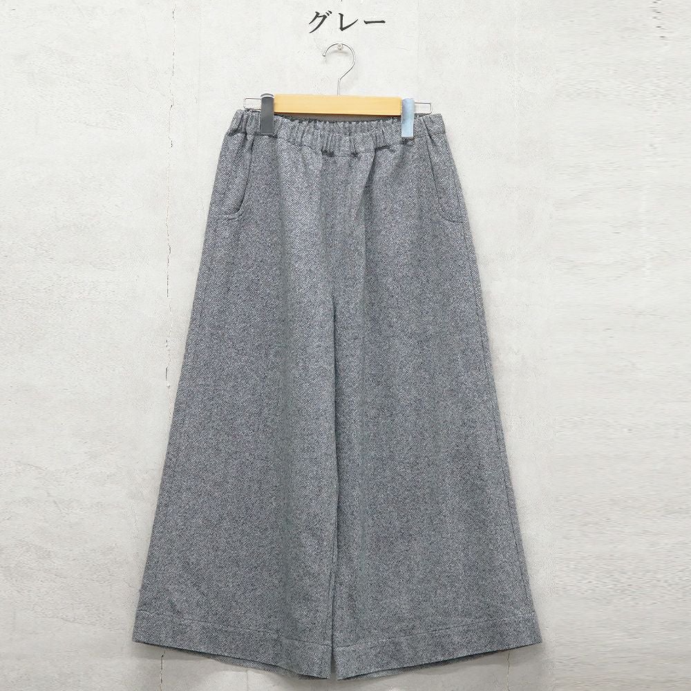 Branch m‘.,ブランチエム,ナチュラル,30代,40代,50代,60代,ゆったり,ウール,パンツ,ワイドパンツ,裏地,