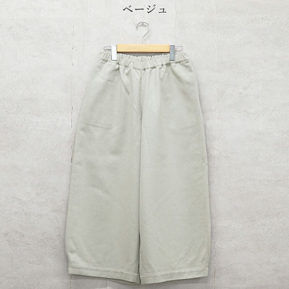 Branch m‘.,ブランチエム,ナチュラル,30代,40代,50代,60代,ゆったり,ウール,パンツ,ボウルパンツ,裏地,バルーンパンツ