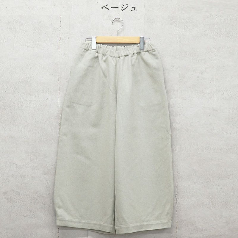 Branch m‘.,ブランチエム,ナチュラル,30代,40代,50代,60代,ゆったり,ウール,パンツ,ボウルパンツ,裏地,バルーンパンツ