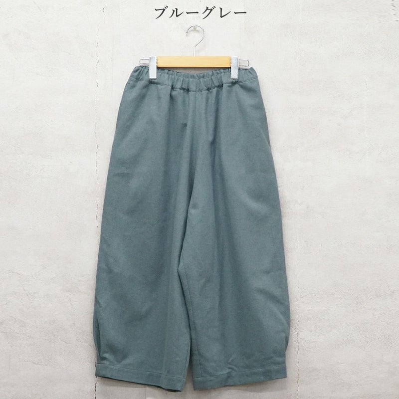 Branch m‘.,ブランチエム,ナチュラル,30代,40代,50代,60代,ゆったり,ウール,パンツ,ボウルパンツ,裏地,バルーンパンツ