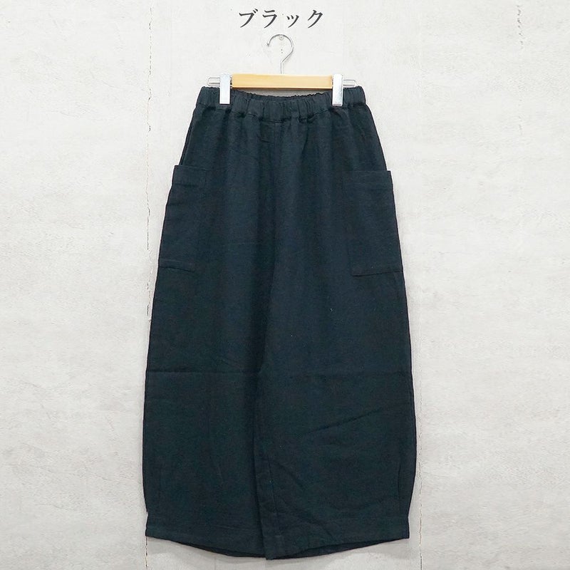Branch m‘.,ブランチエム,ナチュラル,30代,40代,50代,60代,ゆったり,綿,コットン,コットンリネン,pants,パンツ,ワイドパンツ,サイドポケット,ボウルパンツ,バルーンパンツ
