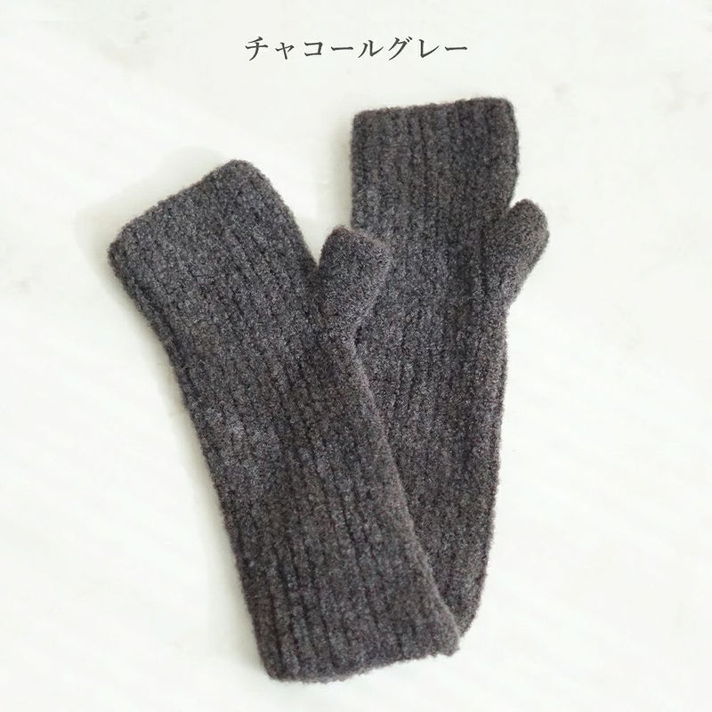 Branch m‘.,ブランチエム,ナチュラル,30代,40代,50代,60代,ゆったり,温活,アームウォーマー,手袋,ウォーマー,ウール,毛,メゾンブランシュ,MAISON BLANCHE,ハンドウォーマー,