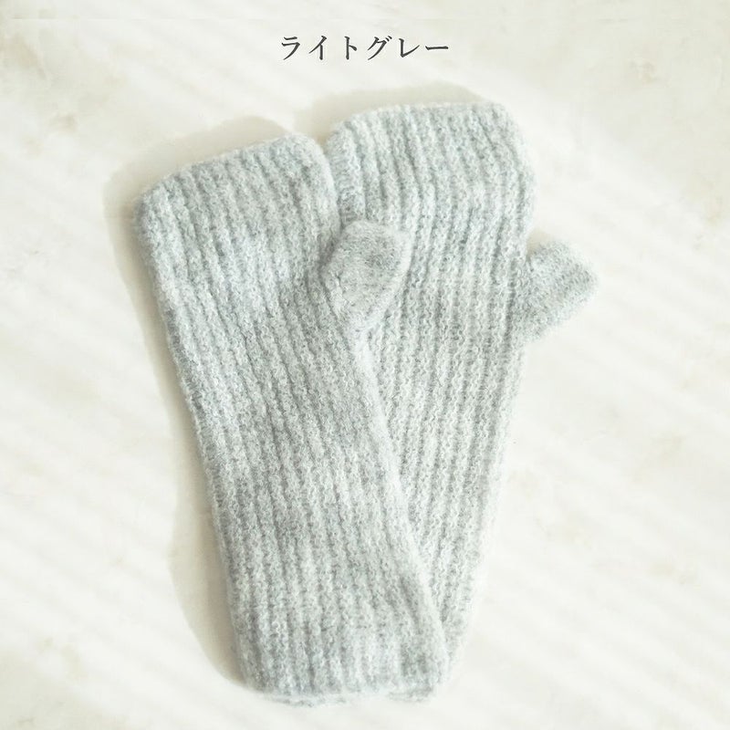 Branch m‘.,ブランチエム,ナチュラル,30代,40代,50代,60代,ゆったり,温活,アームウォーマー,手袋,ウォーマー,ウール,毛,メゾンブランシュ,MAISON BLANCHE,ハンドウォーマー,