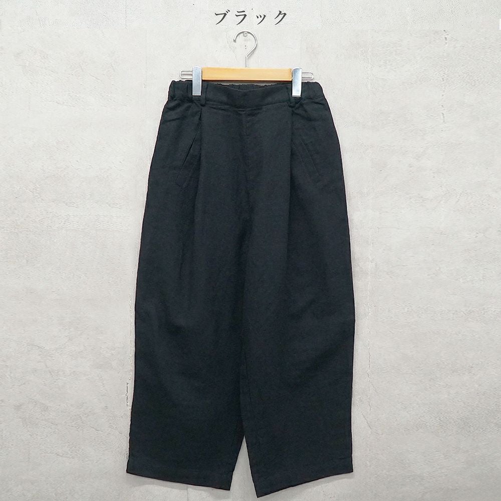 Branch m‘.,ブランチエム,ナチュラル,30代,40代,50代,60代,リネン,ゆったり,パンツ,テーパードパンツ,タックパンツ,フォーマル,オケージョン,セットアップ,テーパード