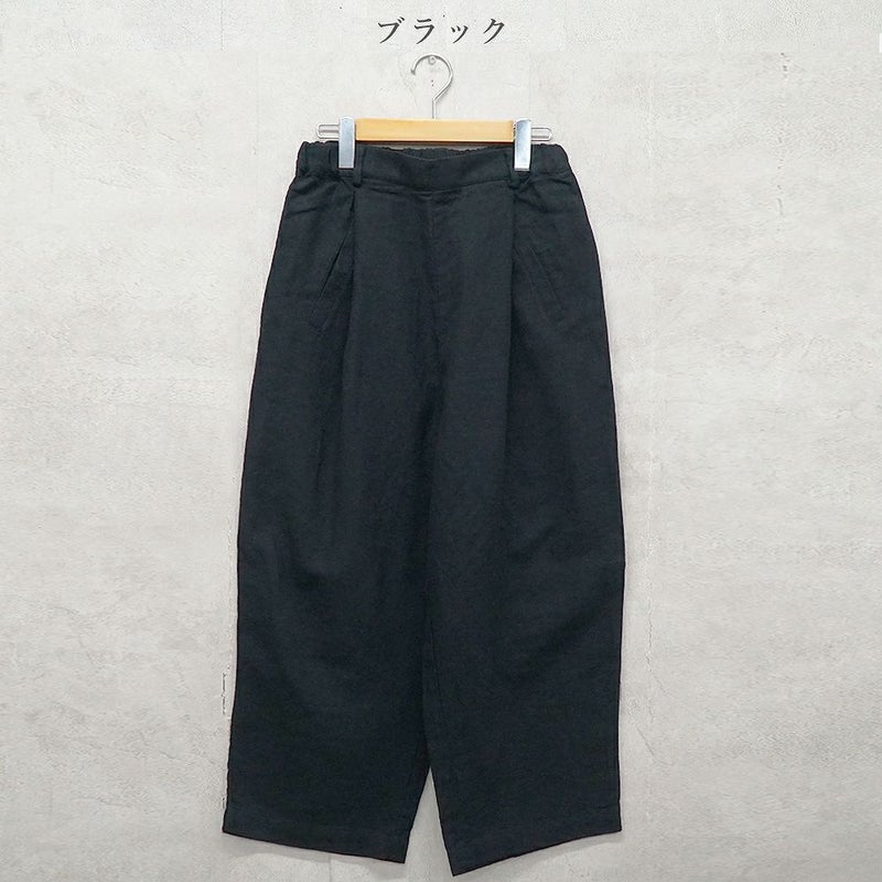 Branch m‘.,ブランチエム,ナチュラル,30代,40代,50代,60代,リネン,ゆったり,パンツ,テーパードパンツ,タックパンツ,フォーマル,オケージョン,セットアップ,テーパード